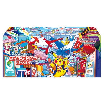 Pokémon Center Fukuoka