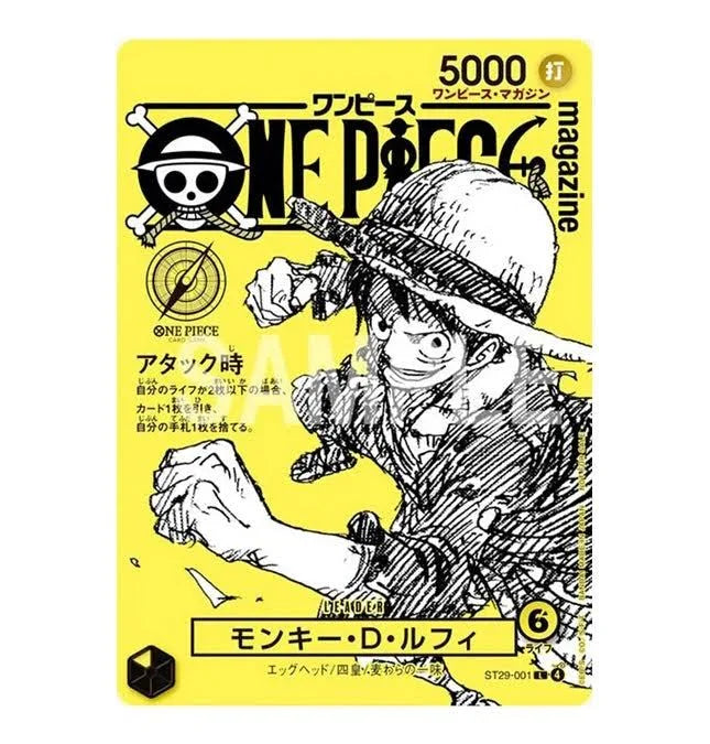 Luffy Magazine