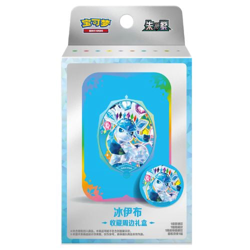 Eeveelution Badge Set - Glaceon