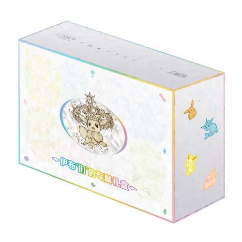 Eevolution Exclusive Gift box