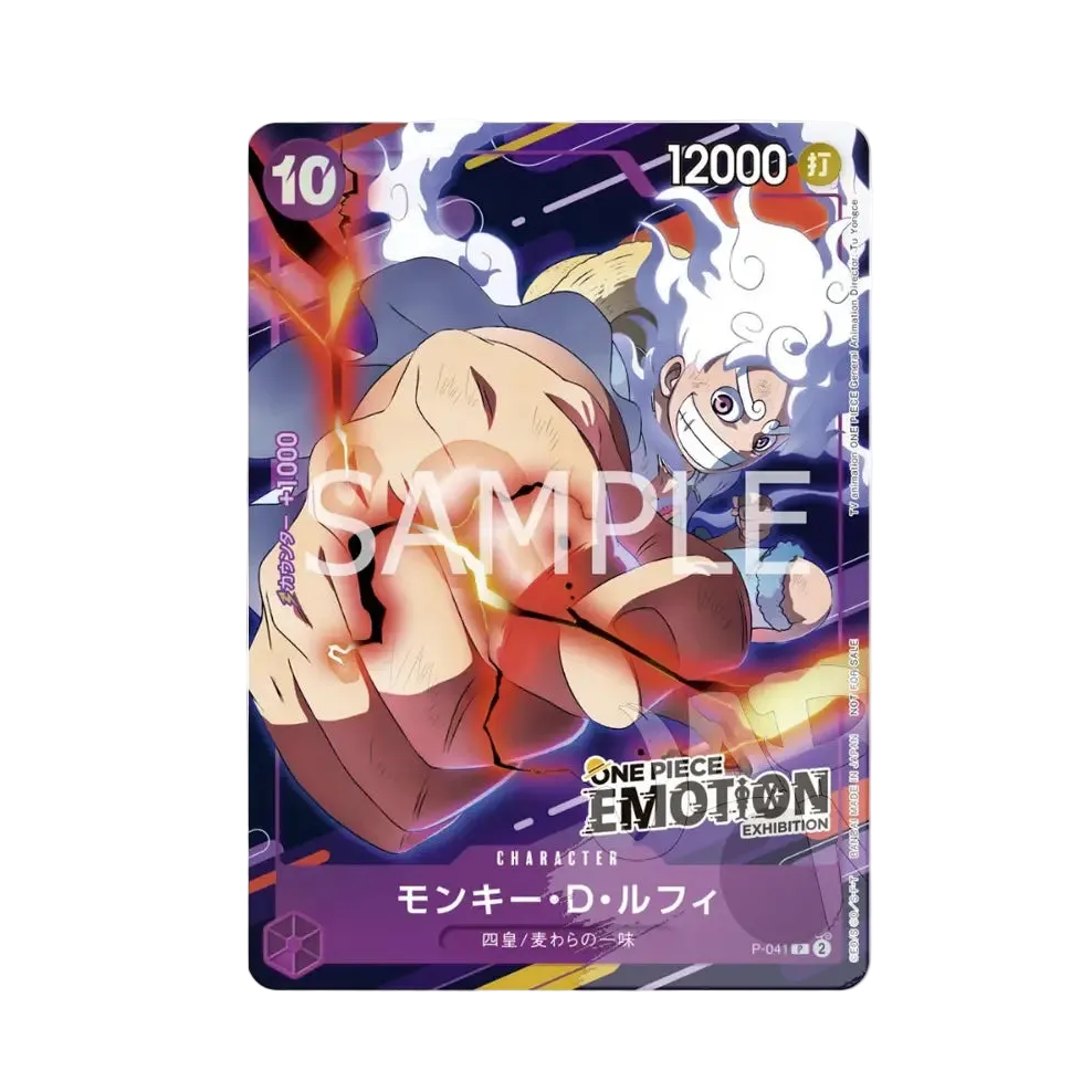 Monkey D. Luffy PROMO Emotion Exhibition P-041