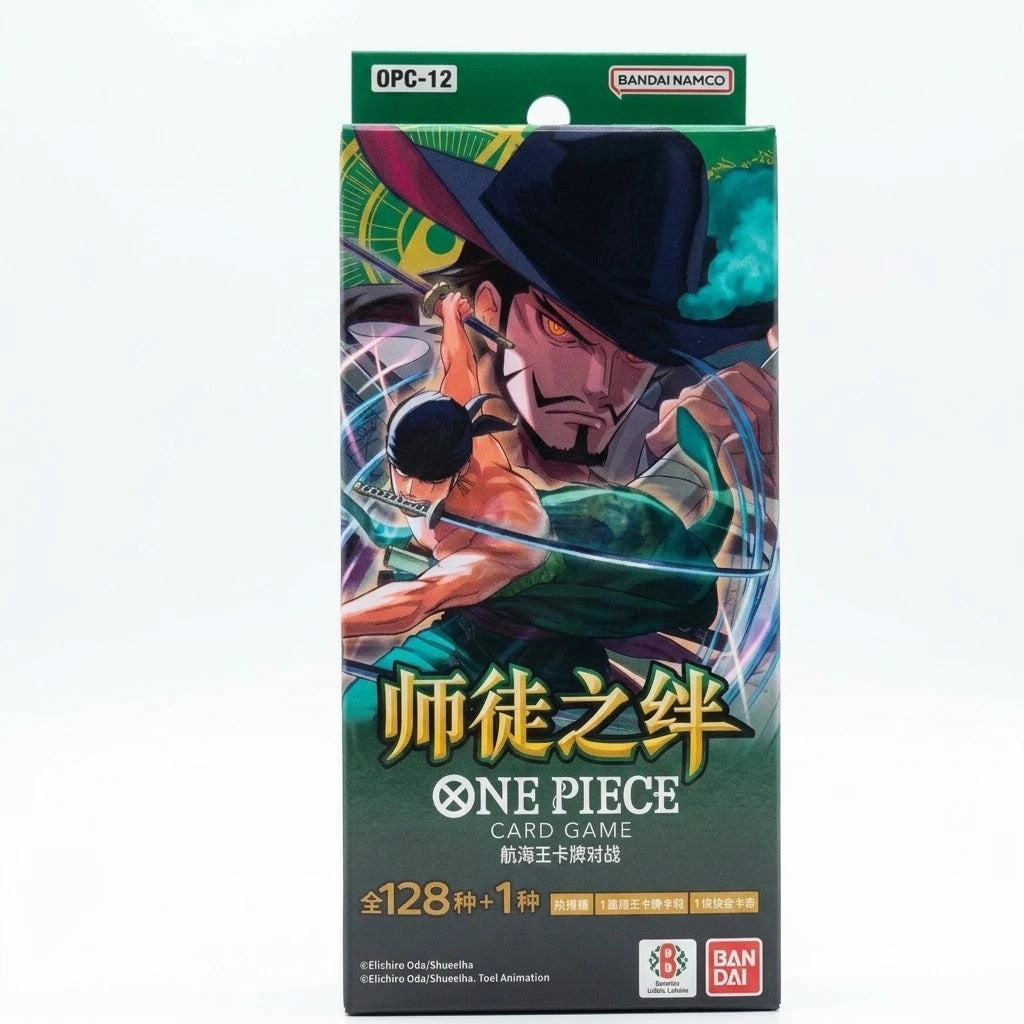 Legacy of the Master Blister Pack