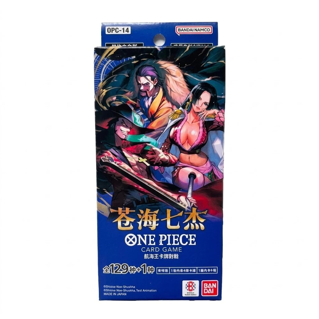 The Seven Warlords of the Sea Blister Pack