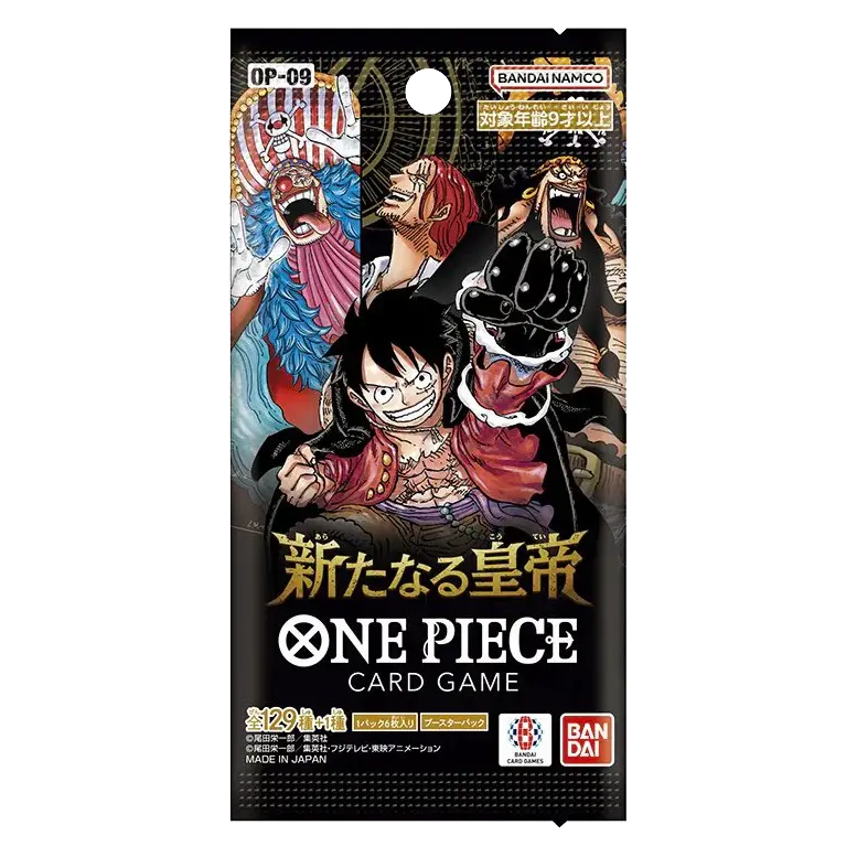 The Four Emperors Booster Pack