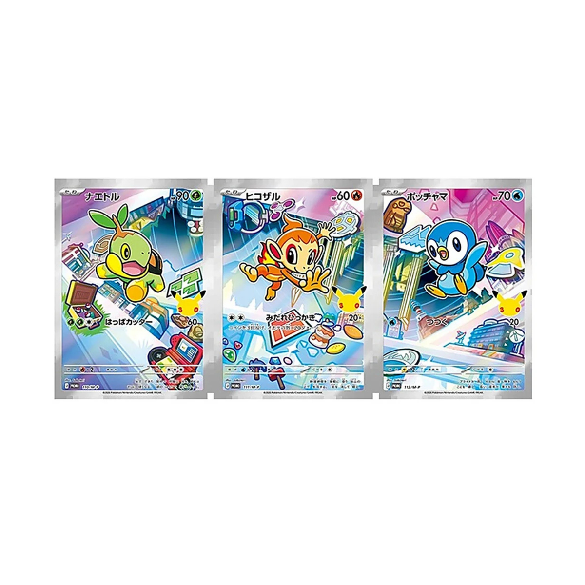 30th Celebration Card Set Turtwig, Chimchar, Piplup