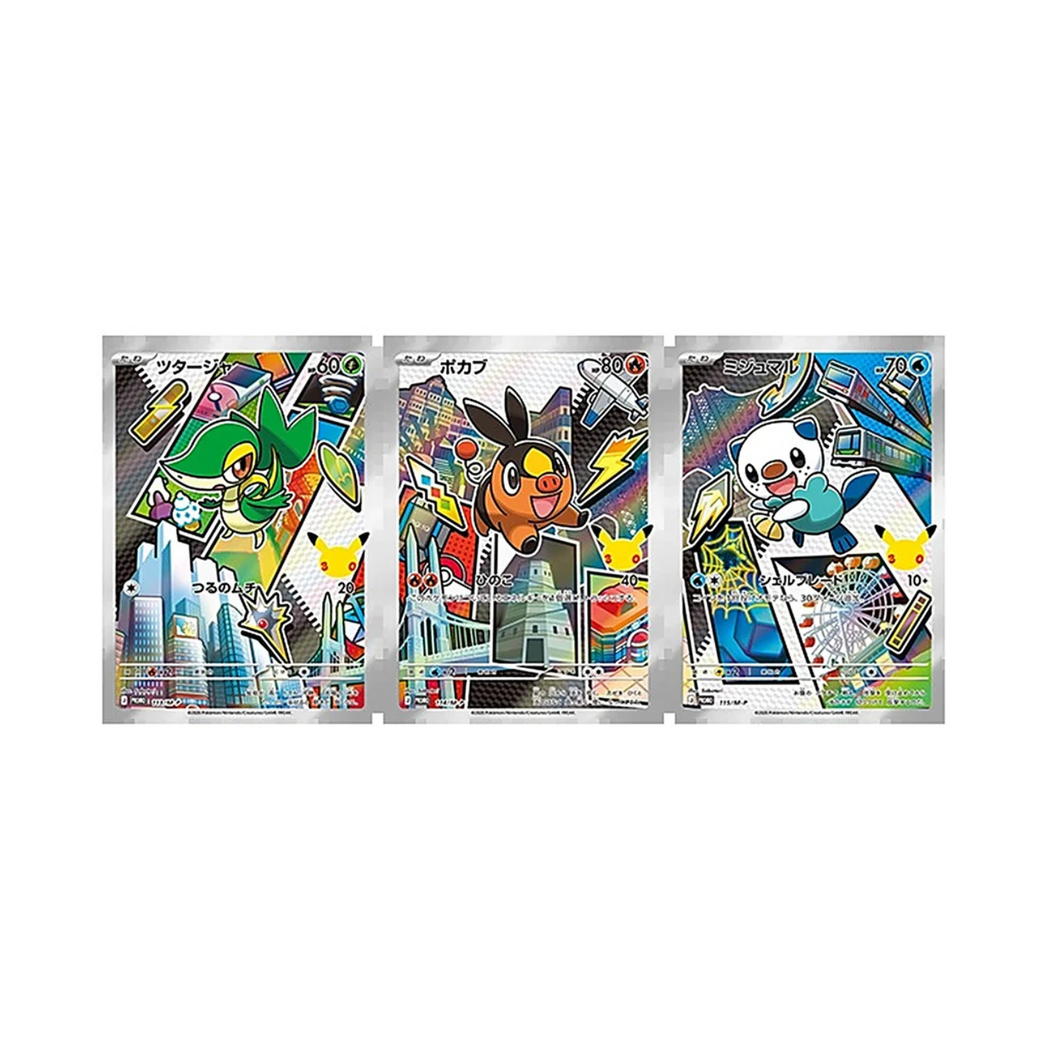 30th Celebration Card Set Snivy, Tepig, Oshawott