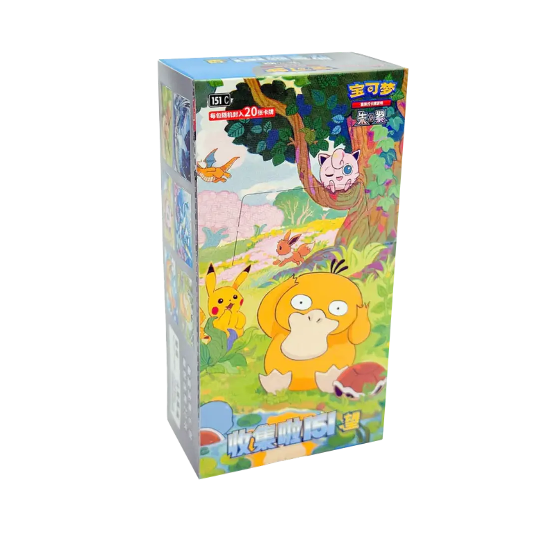 151 Hope Vol. 1 JUMBO