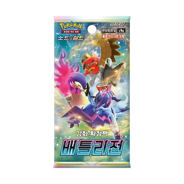 Battle Region Booster Pack