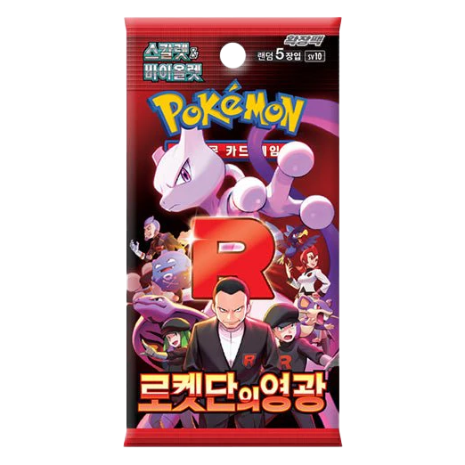 The Glory of Team Rocket Booster Pack