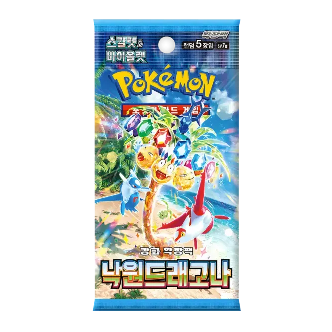 Paradise Dragona Booster Pack