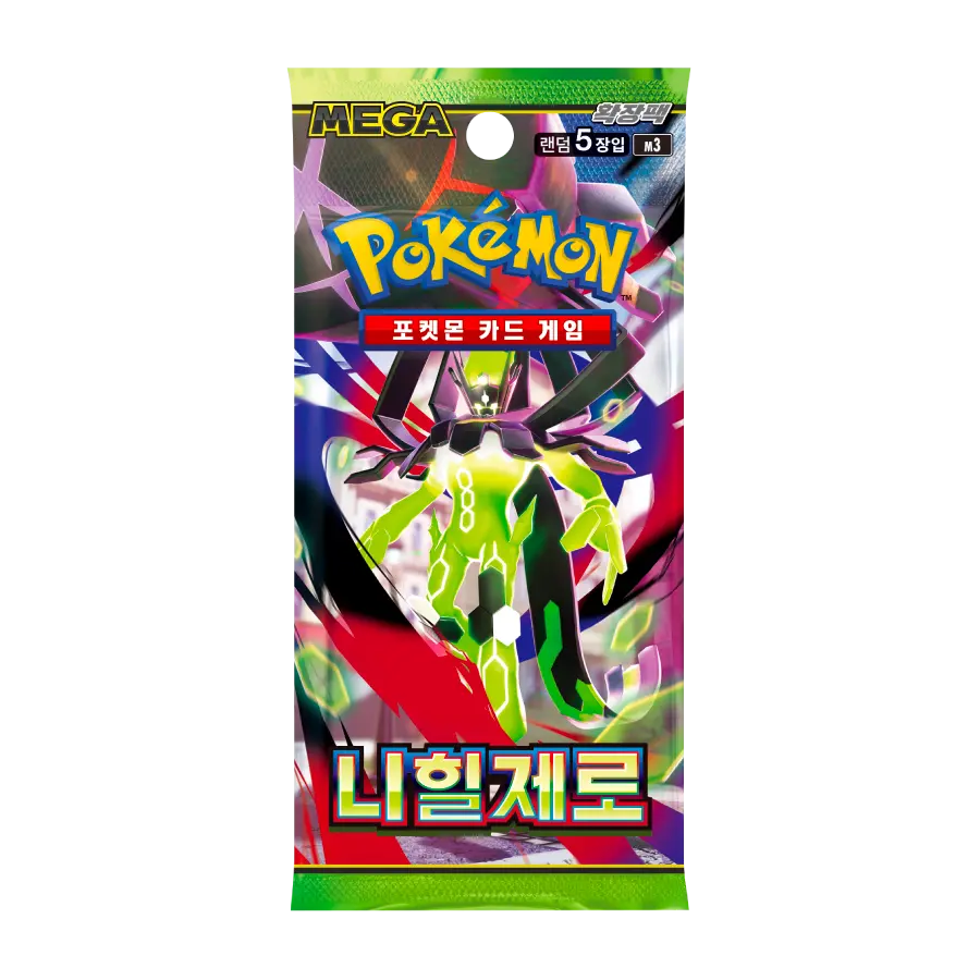 Nihil Zero Booster Pack