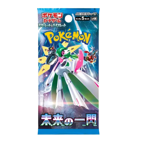Future Flash Booster Pack