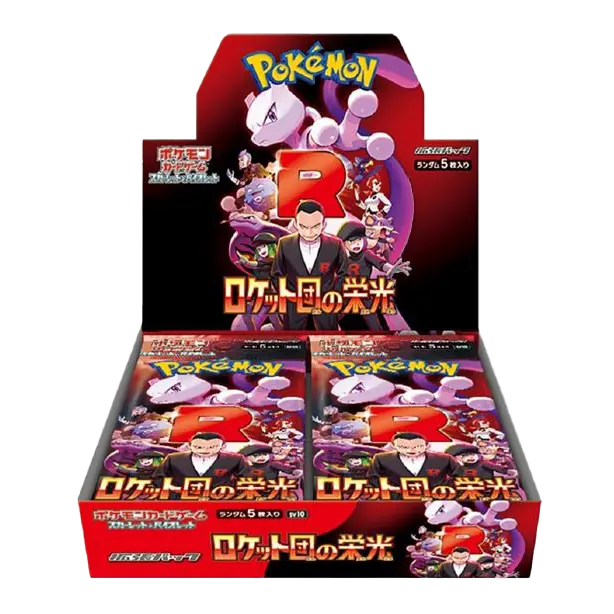 The Glory of Team Rocket