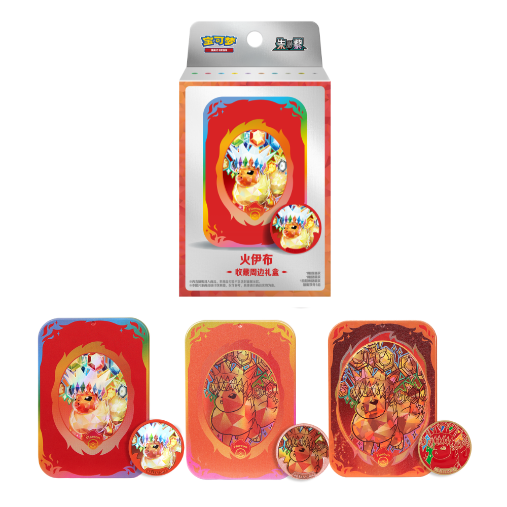 Eeveelution Badge Set - Flareon