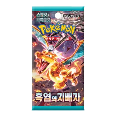 Ruler of the Black Flame Booster Pack