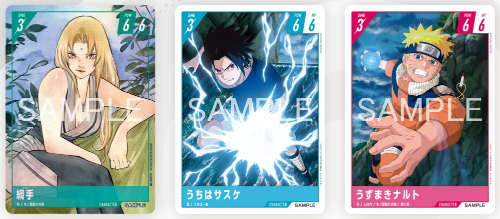 Naruto Card Game 1st Edition