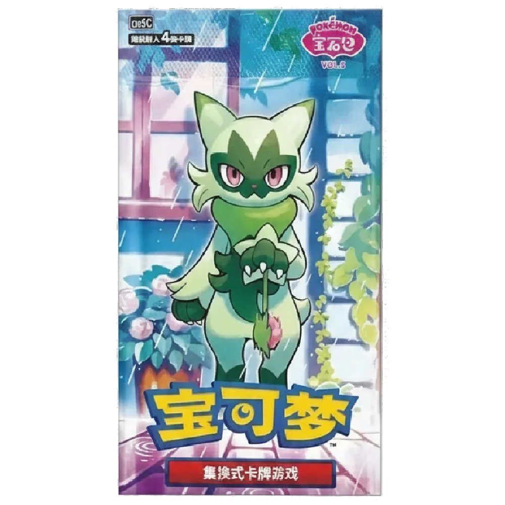 GEM Pack Vol. 5