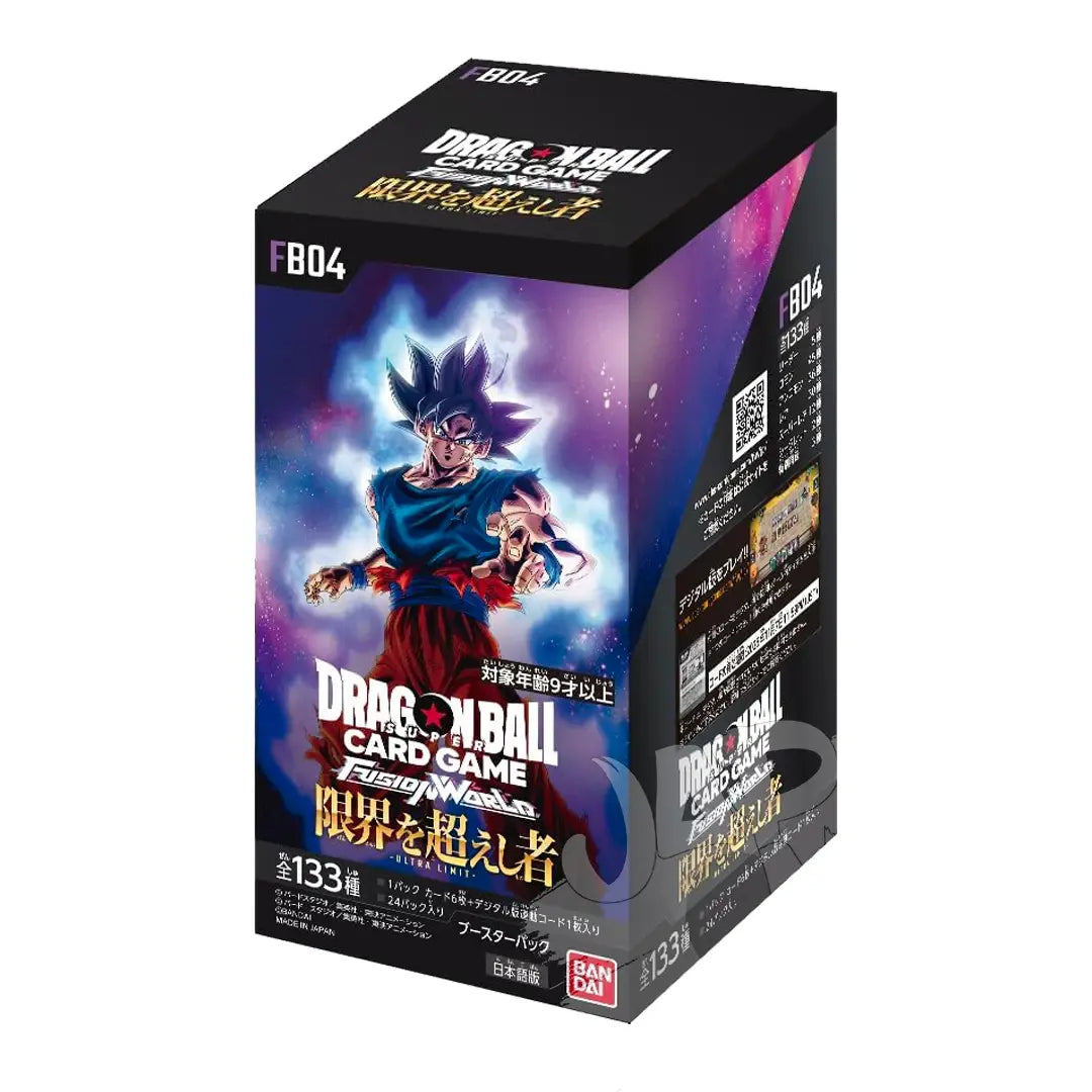 Ultra Limit