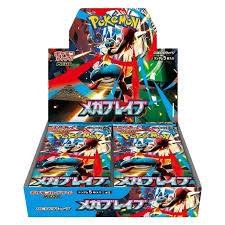 Mega Brave