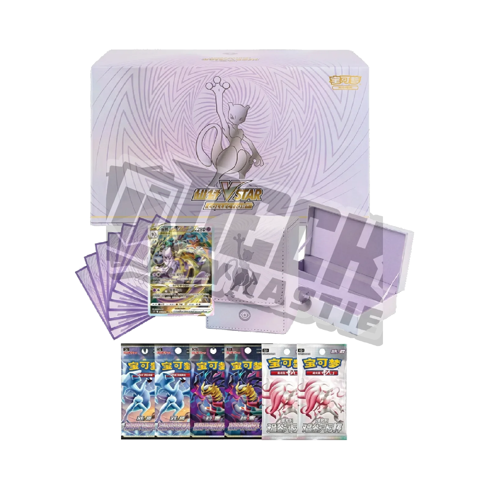 Mewtwo VSTAR Collection Set Gift Box