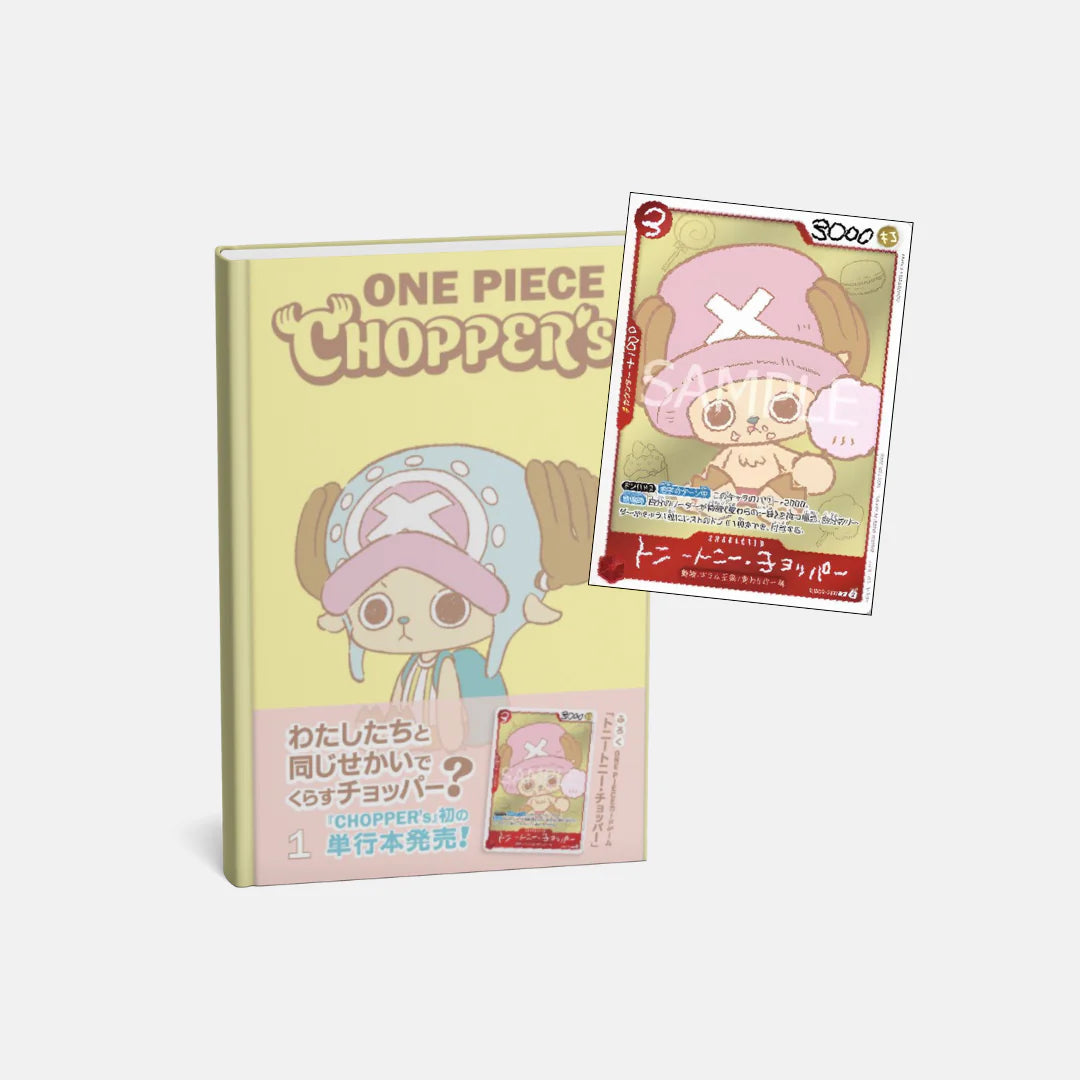 Promo Chopper