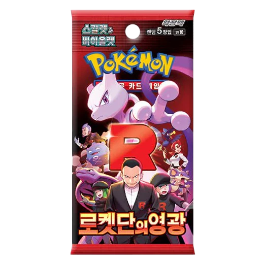 The Glory of Team Rocket Booster Pack