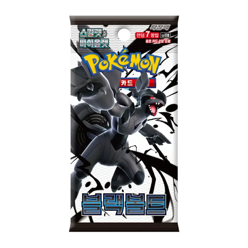 Black Bolt Booster Pack