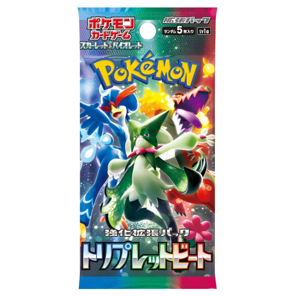 Triplet Beat Booster Pack