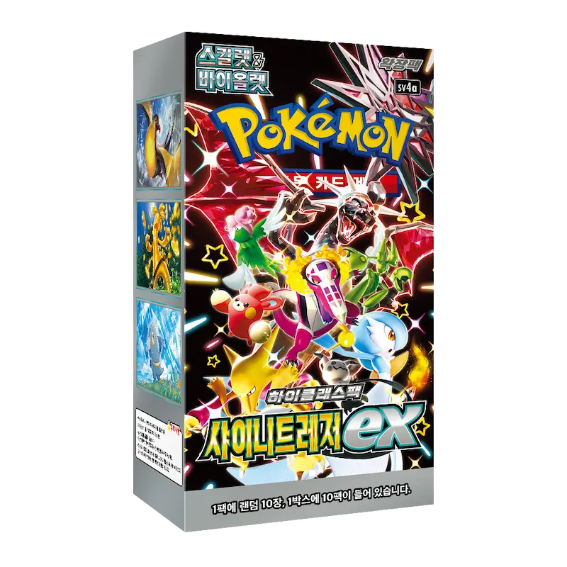 Shiny Treasures EX