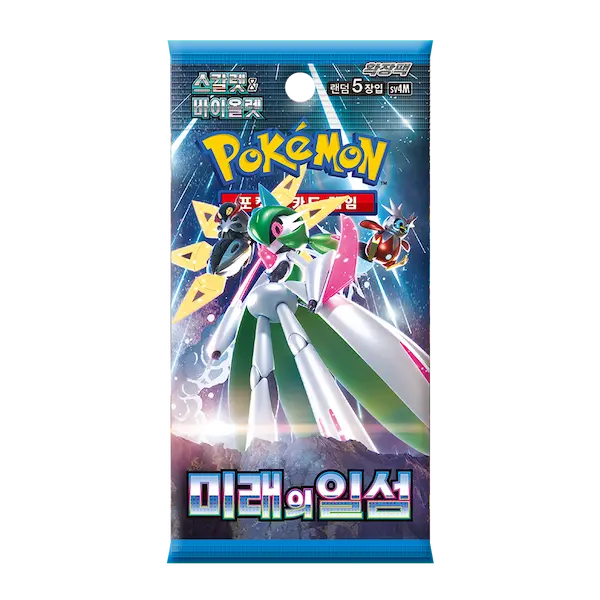 Future Flash Booster Pack