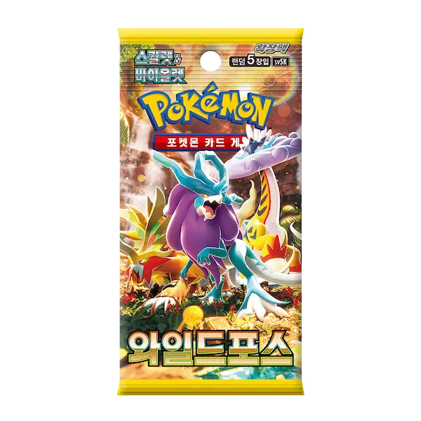 Wild Force Booster Pack