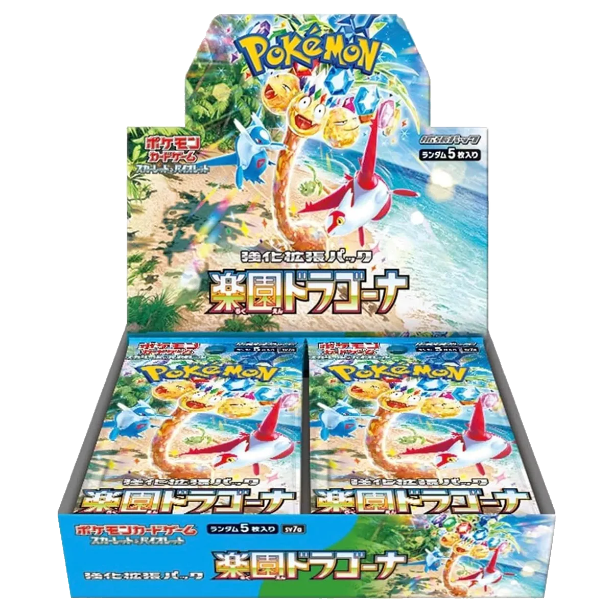 Paradise Dragona