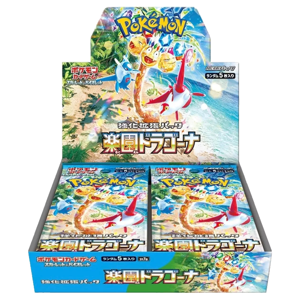 Paradise Dragona
