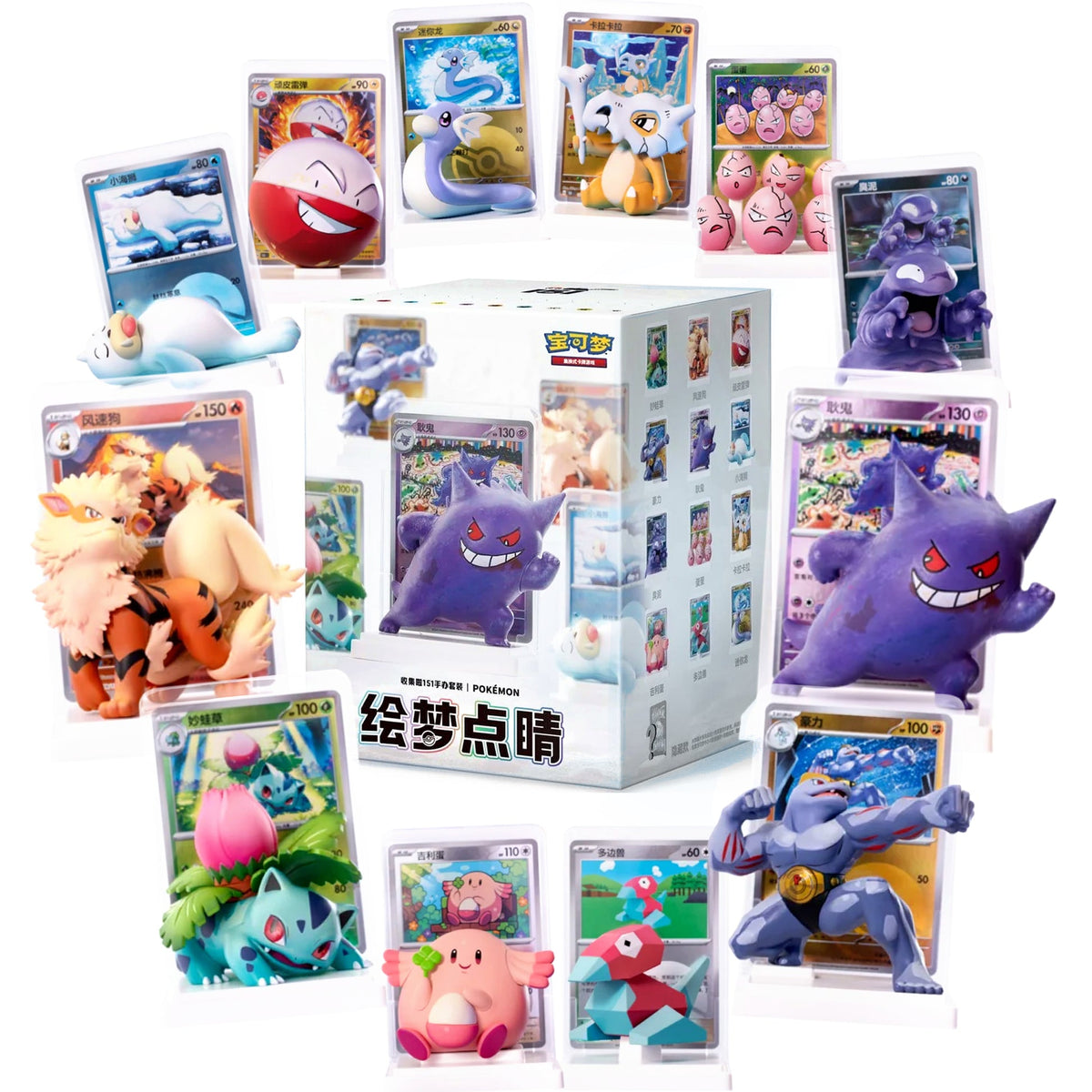 Dream Painting Aqua Figure Set (Series 2) - Case