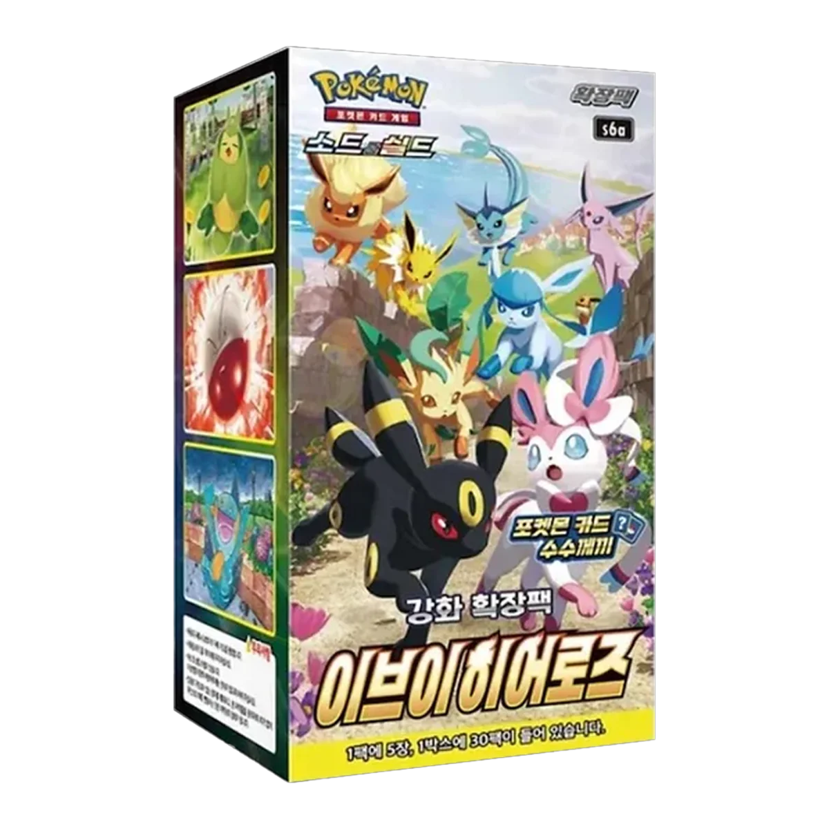 Eevee Heroes
