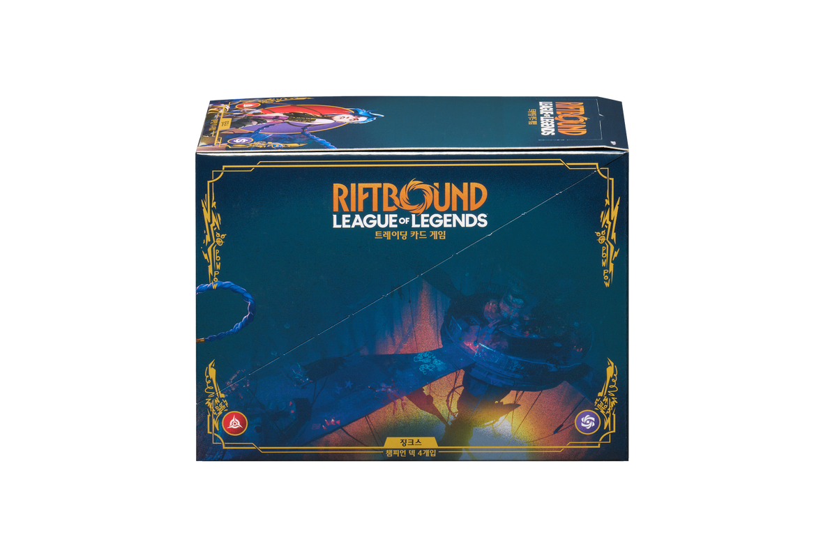 Origins Proving Grounds