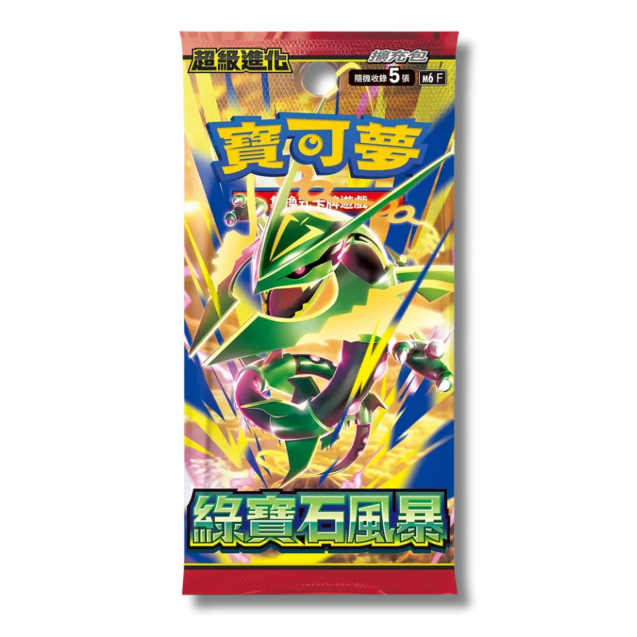 Storm Emeralda Booster Pack