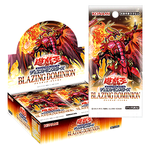 Blazing Dominion