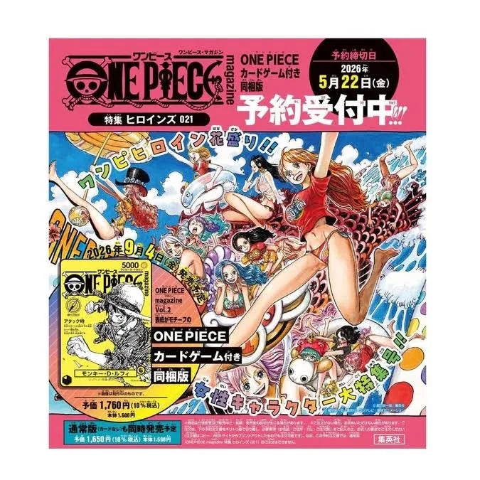 Luffy Magazine