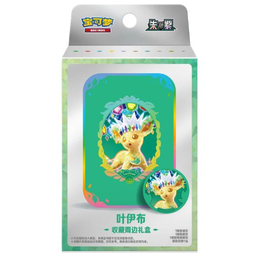 Eeveelution Badge Set - Leafeon