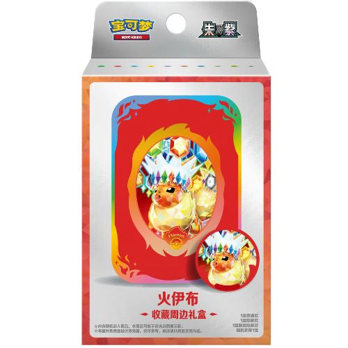 Eeveelution Badge Set - Flareon