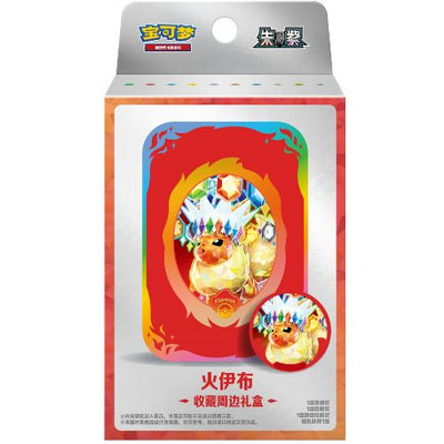 Eeveelution Badge Set - Flareon
