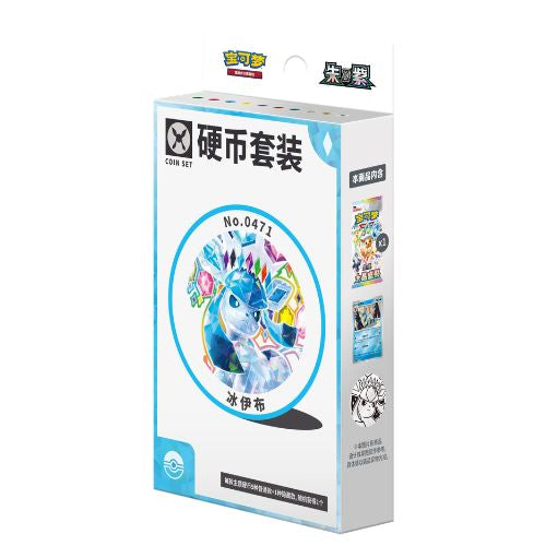 Eeveelution Coin Box - Glaceon