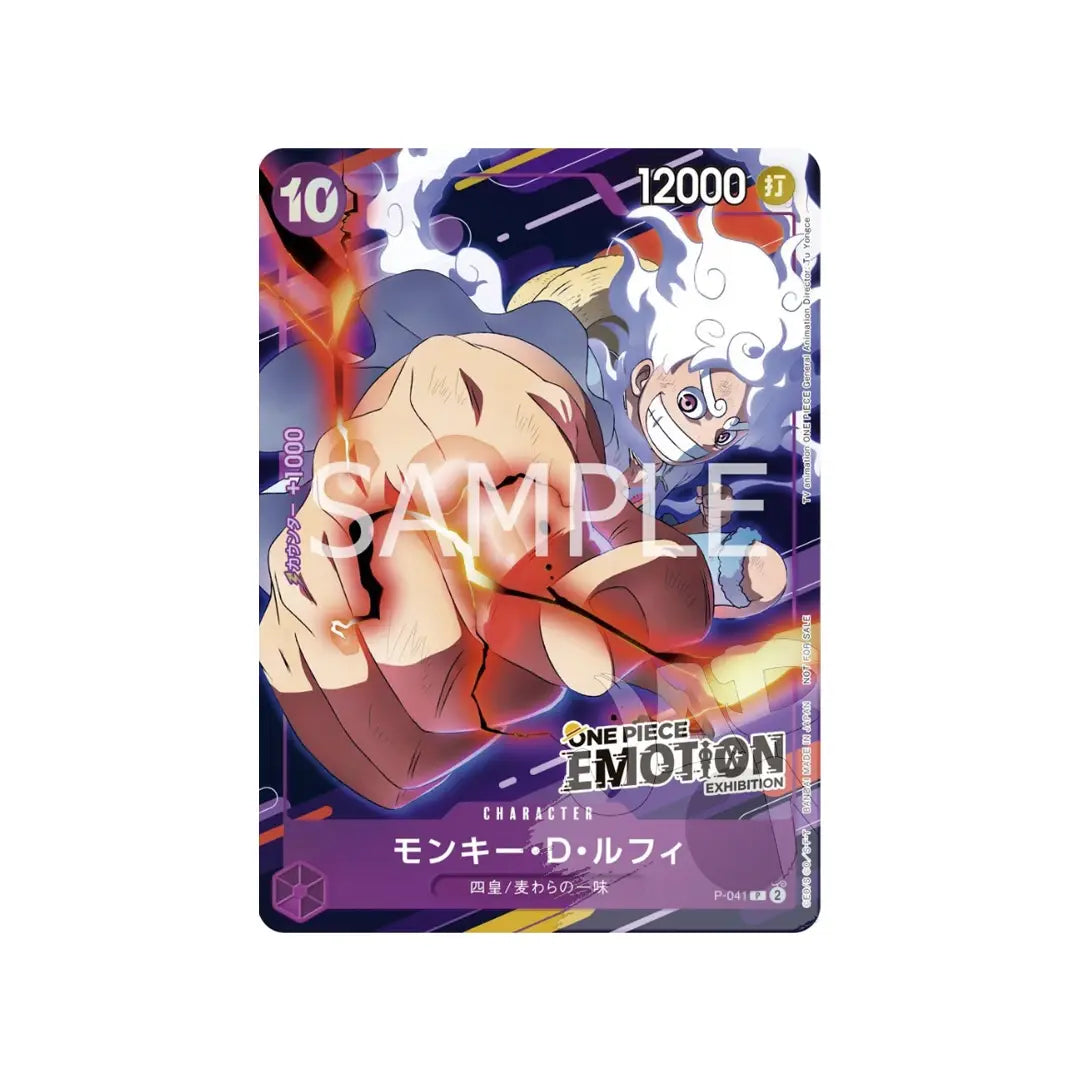 Monkey D. Luffy PROMO Emotion Exhibition P-041