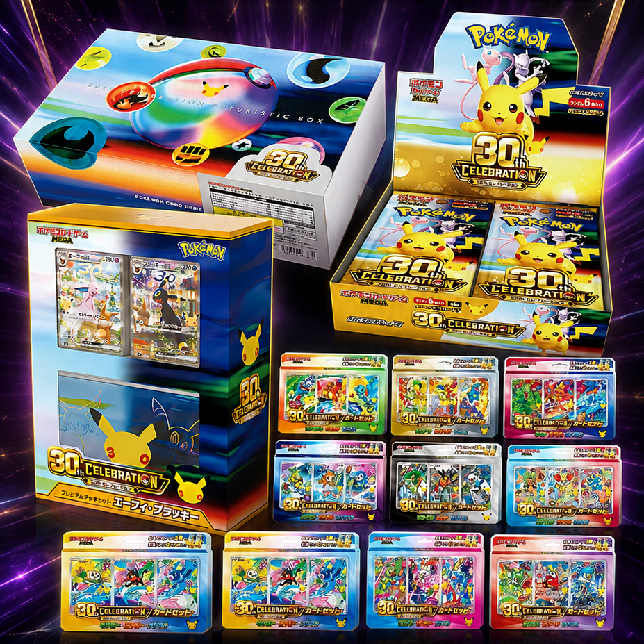 Pokémon 30th Celebration Mega Bundle
