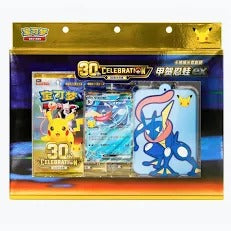 30th Anniversary Card Display Set - Greninja ex