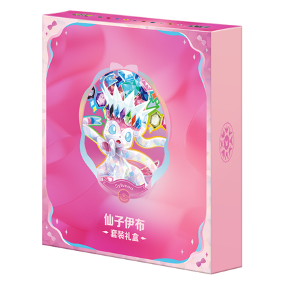 Terastal Grand Gathering Binder Gift Box - Sylveon