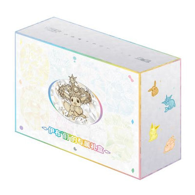 Eevolution Exclusive Gift box