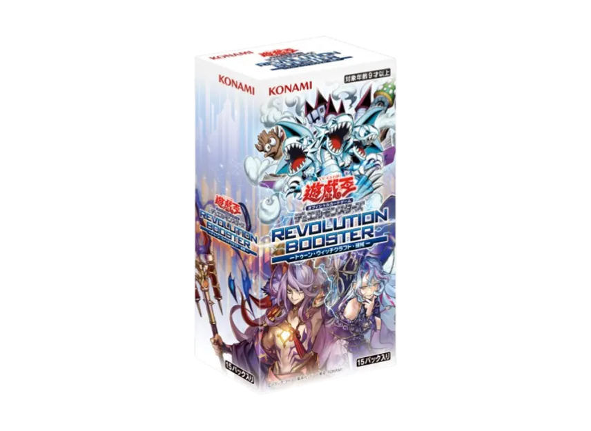 Revolution Booster