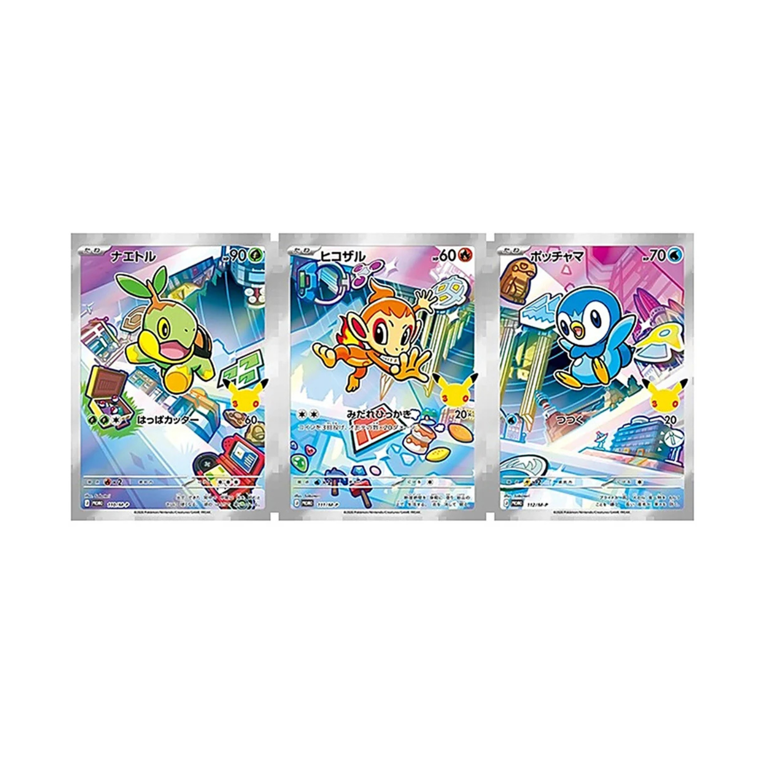 30th Celebration Card Set Turtwig, Chimchar, Piplup
